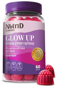 Glow Up - ויטמינים לשיער בגאמיס | גלואו אפ | נוטרי די